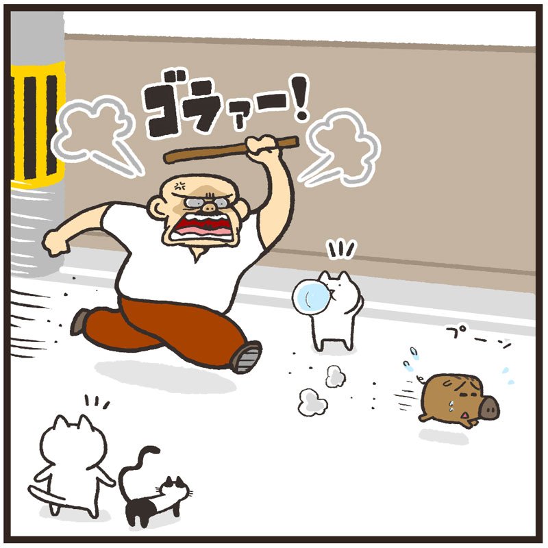 「手助け」

#まるとしっぽ
 