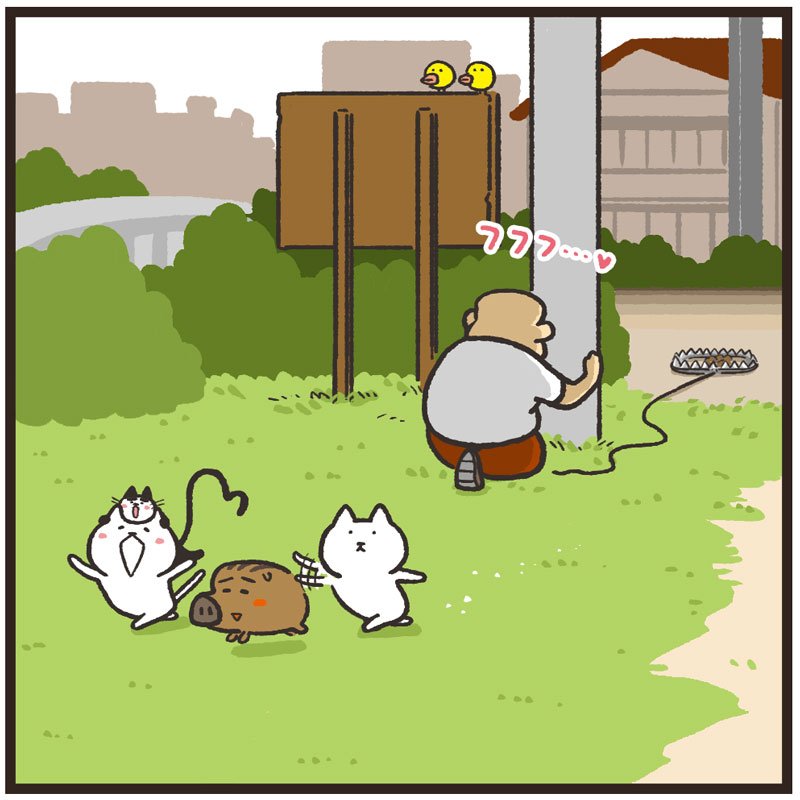 「手助け」

#まるとしっぽ
 