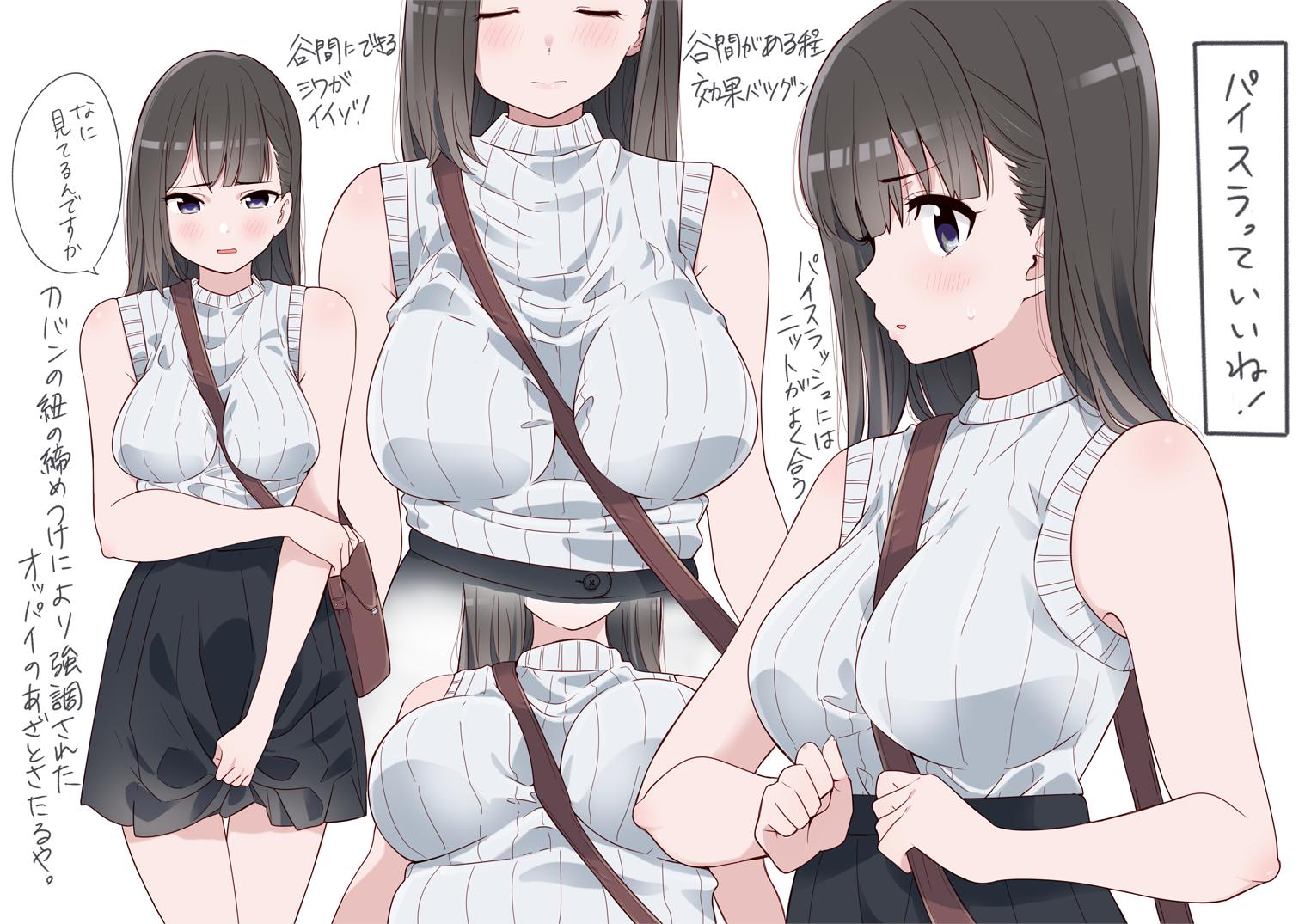 クロ コミティアへ15a パイスラっていいね クロ コミティアへ15a パイスラっていいね