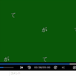 ニコニコ動画 Google Chromeから視聴した際 一部投コメ動画にて 緑背景の出現及びコメントの挙動がおかしくなる事象まとめ Togetter