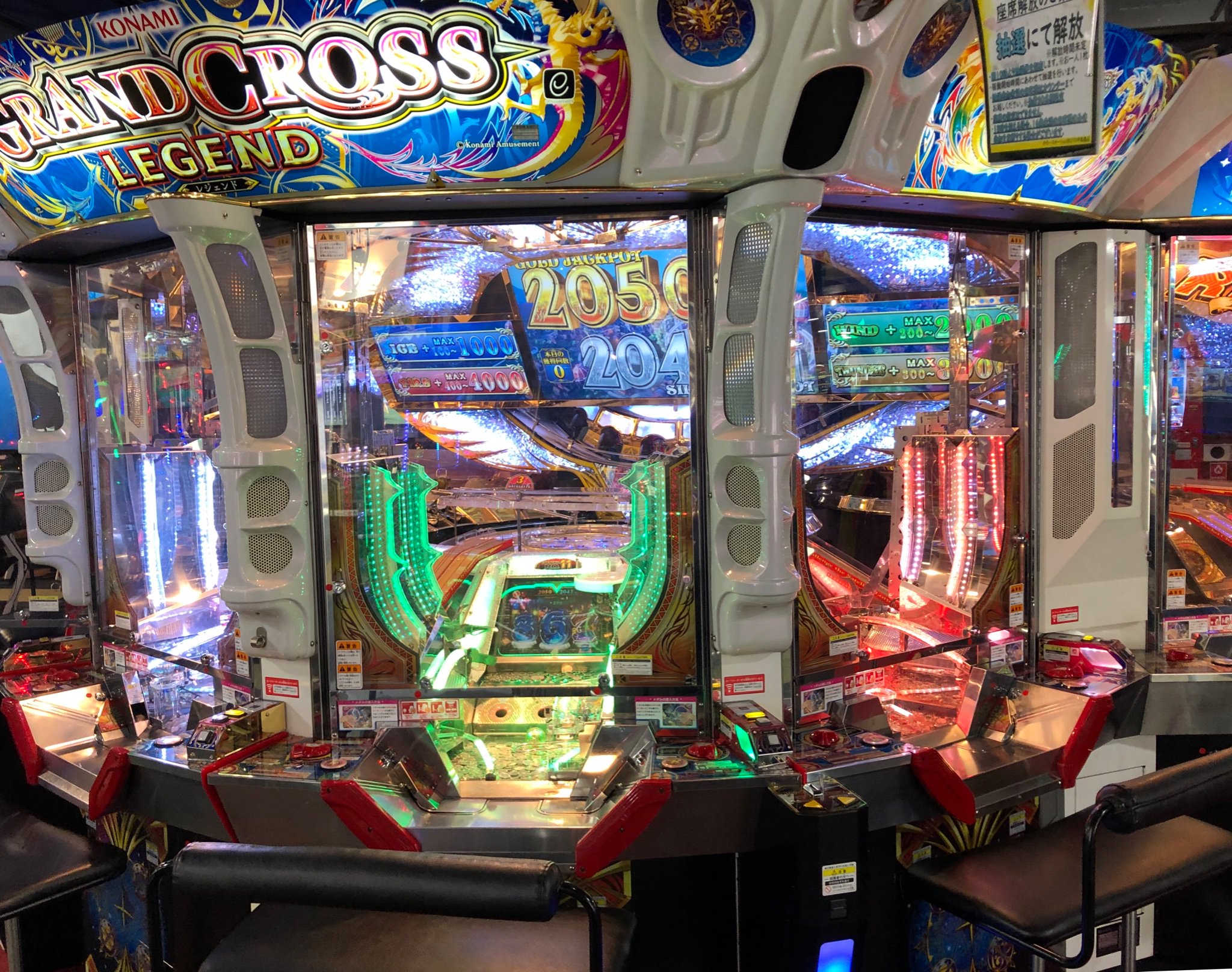 メダルゲーム　グランドクロス　大型装飾　旗 メダルゲーム グランドクロスクロニクル 旗 - メルカリ
