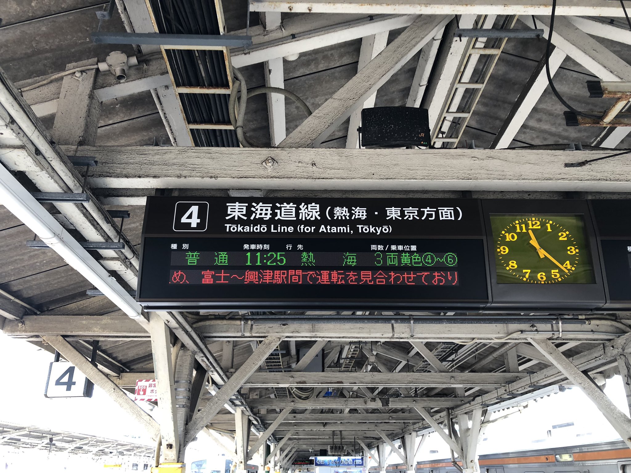 東海道線の由比駅～興津駅間で人身事故が起きた掲示板の画像