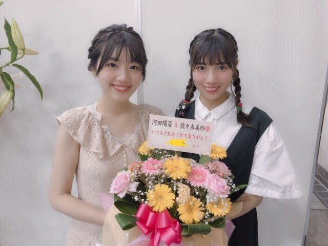 spmyfrom's tweet photo. みーぱんもありがとうございます😊
陽菜ちゃんの写真と違った https://t.co/im3N7OE6Qn