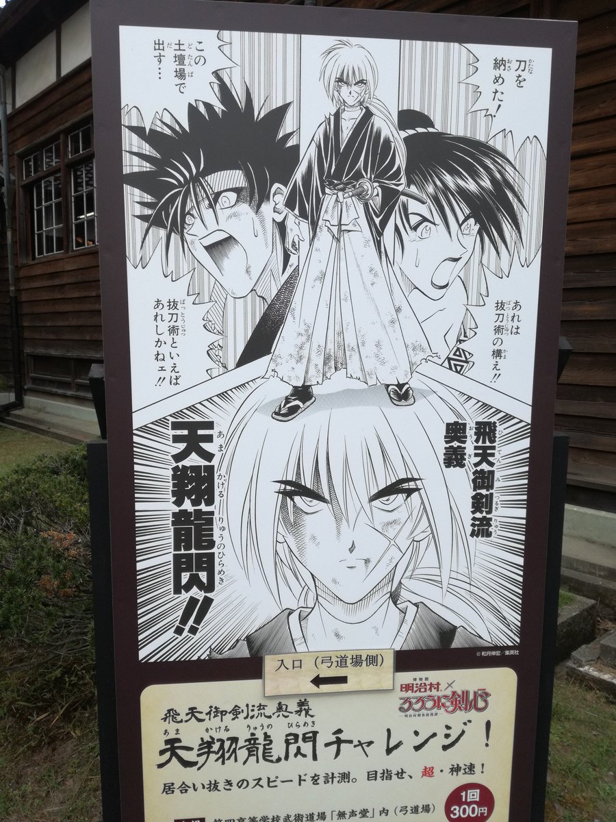 二重の極みを授かり実際に撃ち込めるイベント来た 