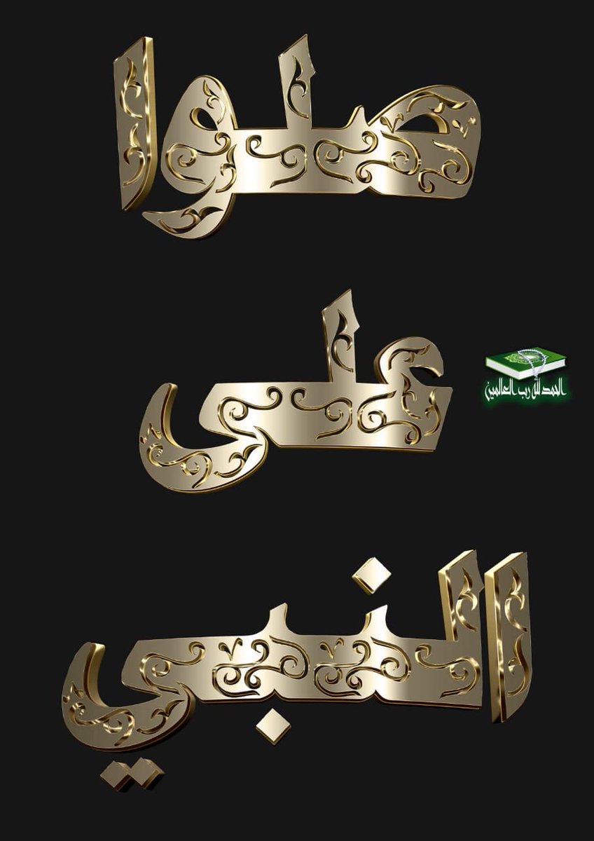 اللهم أغسل قلوبنا من أوجاعها
وأرزقنا من فيض كرمك سعادة لا تنْقطع وأشرح صدورنا
ويسر امورنا
اللهم صبحنا صباحاً تنشرح فيه الصدور
وتقبل فيه التوبة
وتتسع فيه الأرزاق
ياخير من سئل
وأكرم من أعطى
يا حي يا قيوم
🌹صبــــــــاآٍْآٍٍْْآٍٍٍْْْآٍٍْْآٍْح اآٍْآٍٍْْآٍٍٍْْْآٍٍْْآٍْلخيــــــــر🌹