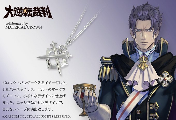 MATERIAL CROWN on X: MATERIAL CROWN on X: