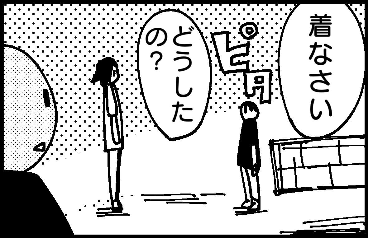 スタンダードT4コマ
なかなかついて来てくれない5歳児 by 雨宮愛呼 https://t.co/SJVjU4uiFd
あるあるネタです。
#4komagram #4コマ