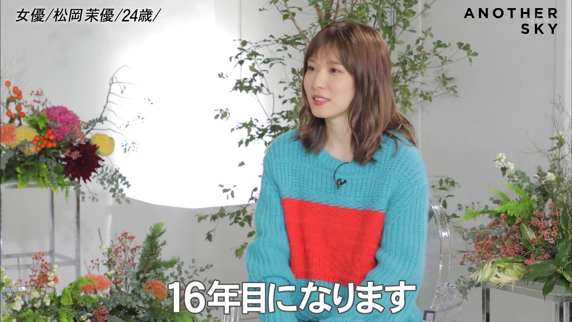 松岡茉優・露天風呂編　JR キャンペーン　入手困難非売品Ｂ０サイズポスター 2025年最新】松岡茉優 ポスターの人気アイテム - メルカリ