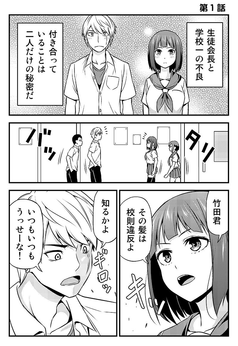 10月6日のCOMIC1で新刊出します!
スペースは「C-30b 友毒屋」です! #コミ1

書店予約も始まってますので、よろしくお願いします!
虎の穴→ https://t.co/5BJXQX2apB
メロン→ https://t.co/byWCmERCKR 