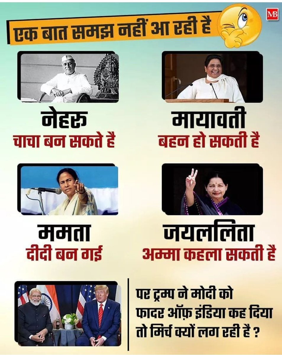 Sumita09445393's tweet image. 😂😂😂..#ModiCreatesHistory ..🙏🙏🙏🙏🇮🇳🇮🇳🇮🇳🇮🇳🇮🇳