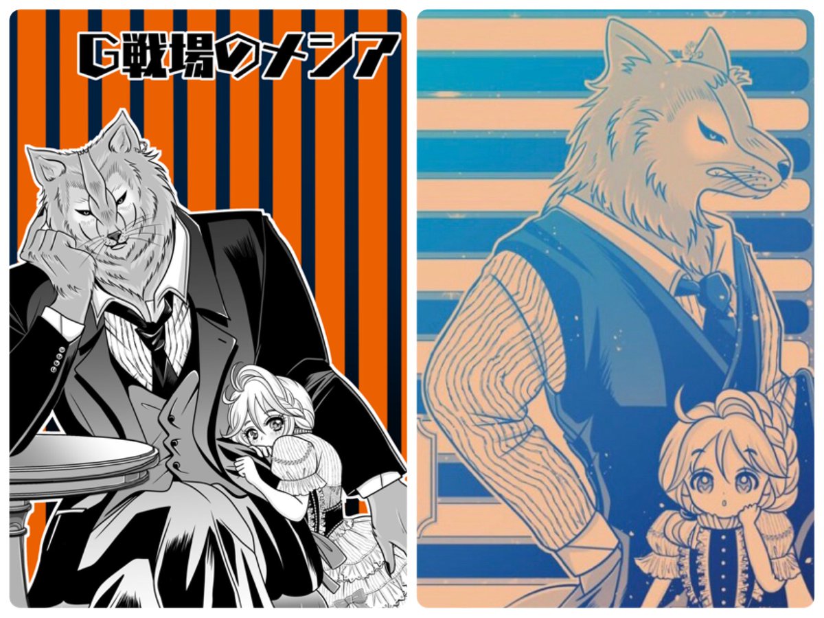 とおの鷹志 創作 Zenki描き 人外 少女 男女cp 異種間恋愛厨 今月も商業含原稿中 Takasitono さんの漫画 48作目 ツイコミ 仮 とおの鷹志 創作 Zenki描き 人外 少女 男女cp 異種間恋愛厨 今月も商業含原稿中 Takasitono さんの漫画 48作目 ツイコミ 仮