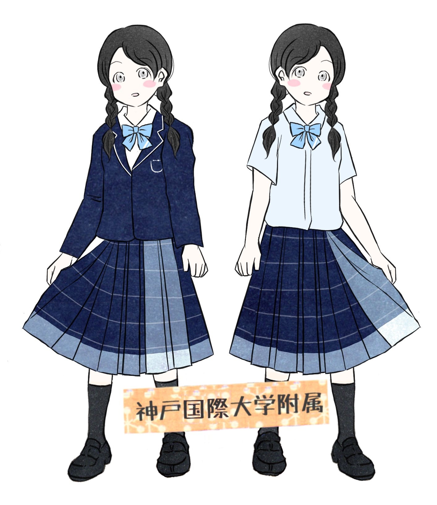 こもりあやみ 夏服 神戸第一 愛徳学園 新制服 親和女子 神戸国際大学附属 神戸制服コレクション T Co Pnuldzgmmd Twitter
