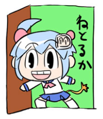 @Maesinn ありがとうございます～(そこ?ww 