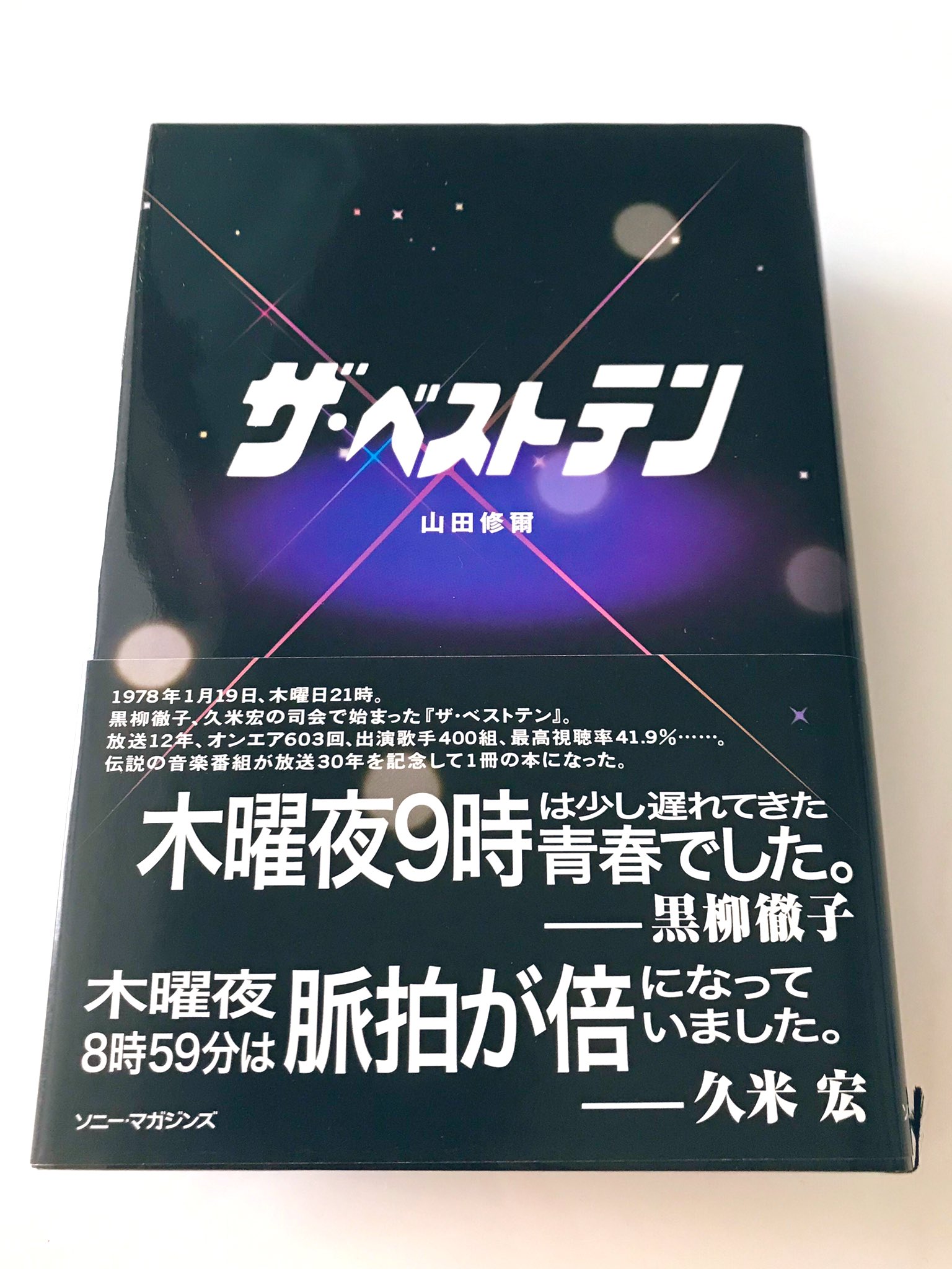 ひー on X: 
