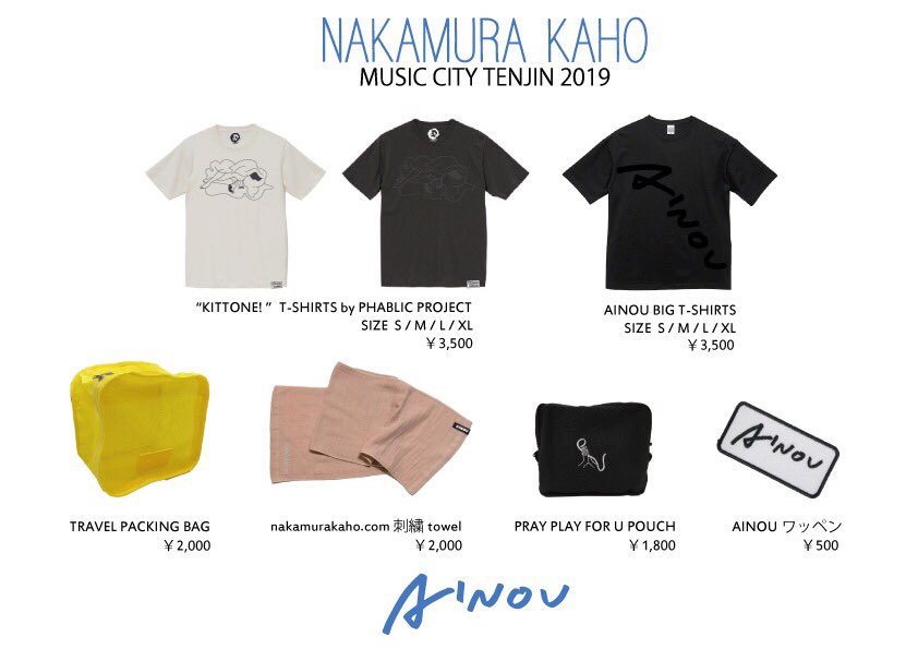 SPACE SHOWER MUSIC GOODS on X: 