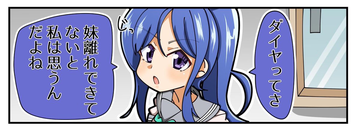 流行りに乗ってみました!! いかがでしょう??  #お前の絵柄に絶対合うのに何で描かないのってキャラをフォロワーさんが教えてくれる 