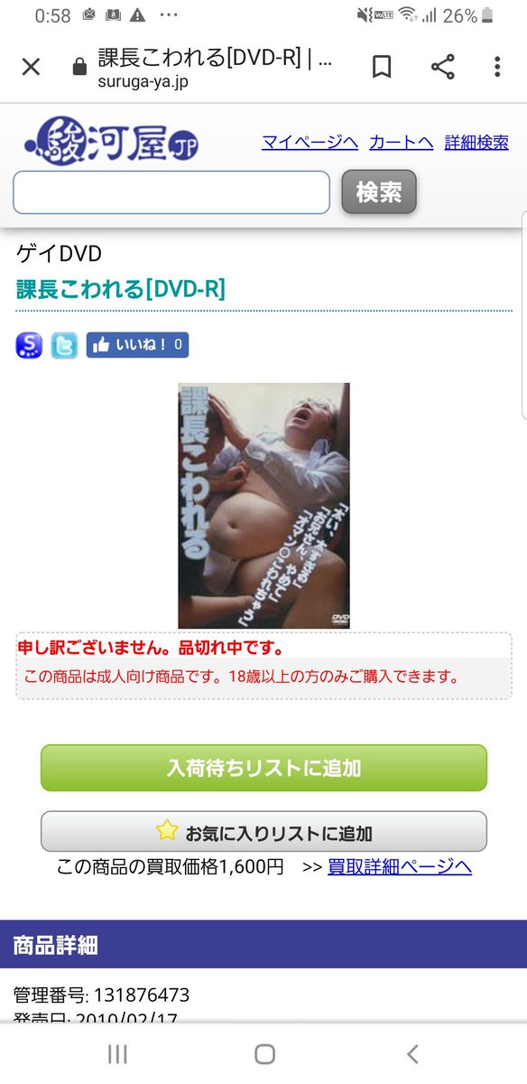 統合の失調 てすら On Twitter 課長こわれる 好きすぎて本編のdvd買おうか本当に悩んでたんだけど今見たら売り切れてた 誰だ買ったのは