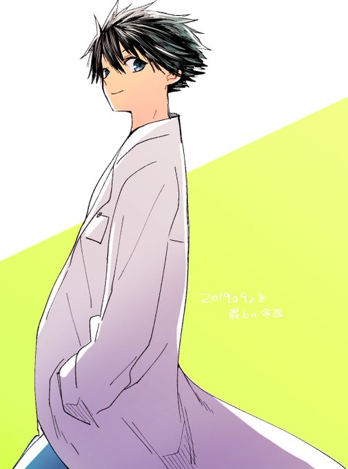 最上の命医のtwitterイラスト検索結果 古い順 最上の命医のtwitterイラスト検索結果 古い順