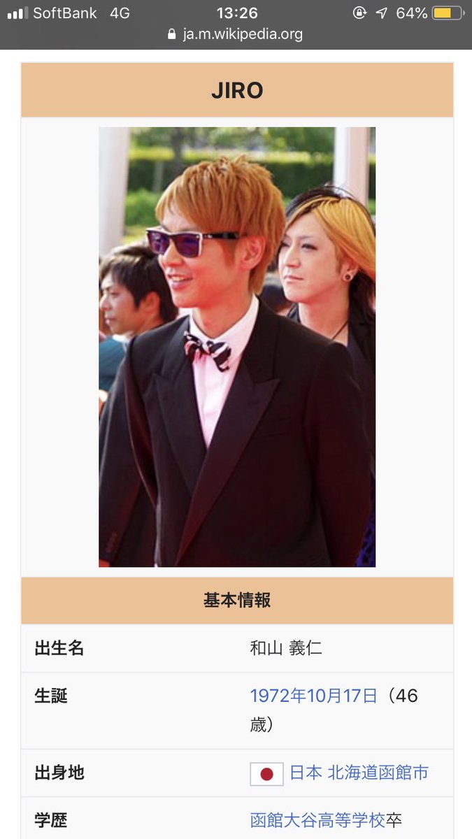 R Glayのtakuroさんがトレンド入ってるけど Glayメンバーの個人wikiは他の3人同じ時の写真なのになんでtakuroさんだけ戦時中の人みたいなのか R Glayのtakuroさんがトレンド入ってるけど Glayメンバーの個人wikiは他の3人同じ時の写真なのになんでtakuroさんだけ戦時中の人みたいなのか