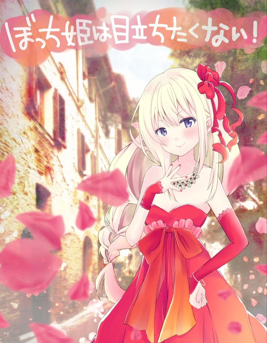 Monaka 準グランプリ受賞 ネット小説短編 ありがとうございます セスティさんは口が悪いけど面倒見はいいのです 口が悪いという意味ではもっと上の大賢者様がいますがw さて今日明日もひたすら執筆三昧の週末です 笑 がんばりまっする Monaka 準グランプリ受賞 ネット小説短編 ありがとうございます セスティさんは口が悪いけど面倒見はいいのです 口が悪いという意味ではもっと上の大賢者様がいますがw さて今日明日もひたすら執筆三昧の週末です 笑 がんばりまっする