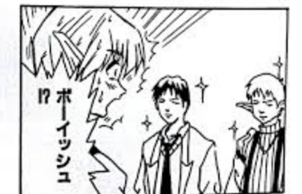 安酉鵺 Twitterren スターオーシャンセカンドストーリーの4コマ本で 僕がボーイッシュだ いいや僕だ って ボーマンとエルネストが喧嘩してる所にクロードが入って来て お前らボーイじゃないじゃん 早よ寝ろや って出て行くネタ描いた作家さん探してる