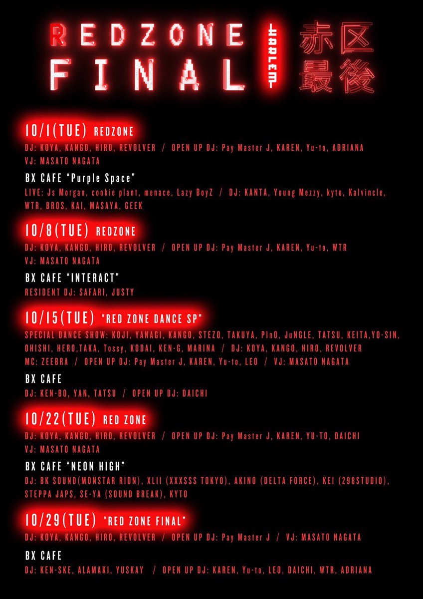 club_HARLEM's tweet photo. 【赤区最後】
10/29(TUE) #RED_ZONE FINAL at HARLEM
@DJKOYA #djkango @DJHIRO_dj #djrevolver @PayMasterJ
BX CAFE @djkenske @DJAlamaki @djyuskay @karen_0401 @djyu_to @_reoleo_ @_djwataru
#dance897 https://t.co/pjknEH3fQc