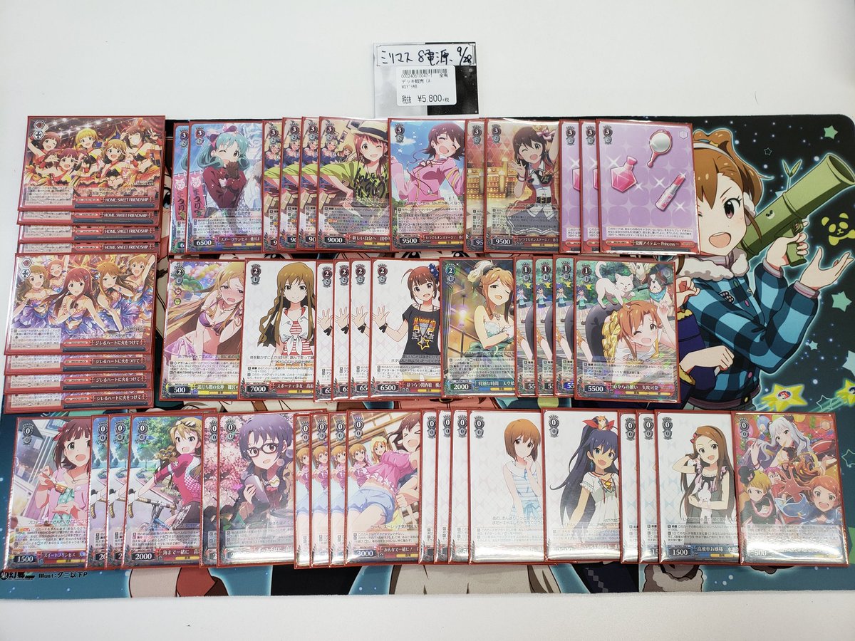 大きい割引 8電源 ミリマス ヴァイス ヴァイスシュヴァルツ