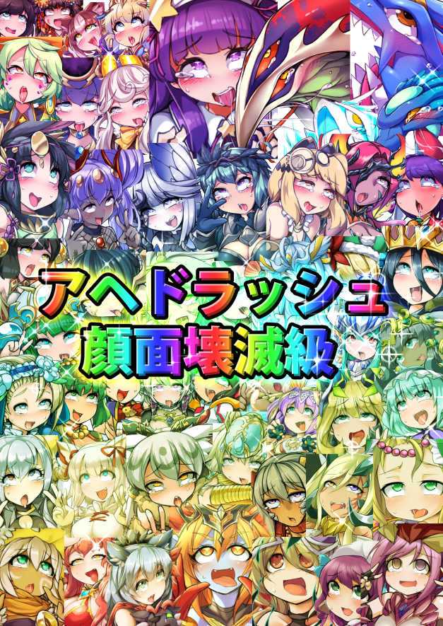 宇凪ぶるむ バーチャルパズドラ芸人 Ar Twitter 過剰すぎるパチンコの演出動画見ながらパズドラの表紙絵を作ってたらこうなりましたので皆さん気を付けて下さい T Co 0vzwssykrz Twitter