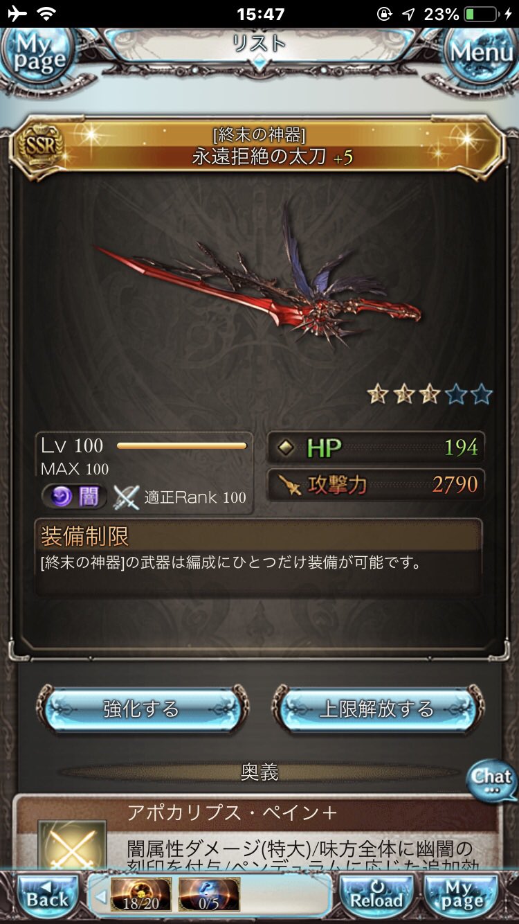 終末武器 Twitter Search Twitter