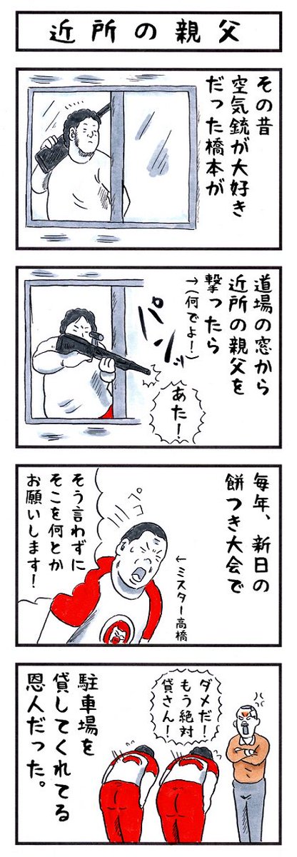 あなたの名前の意味を三文字で表すと