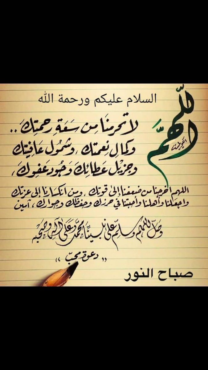 عطر الحروف (@afodz) on Twitter photo 