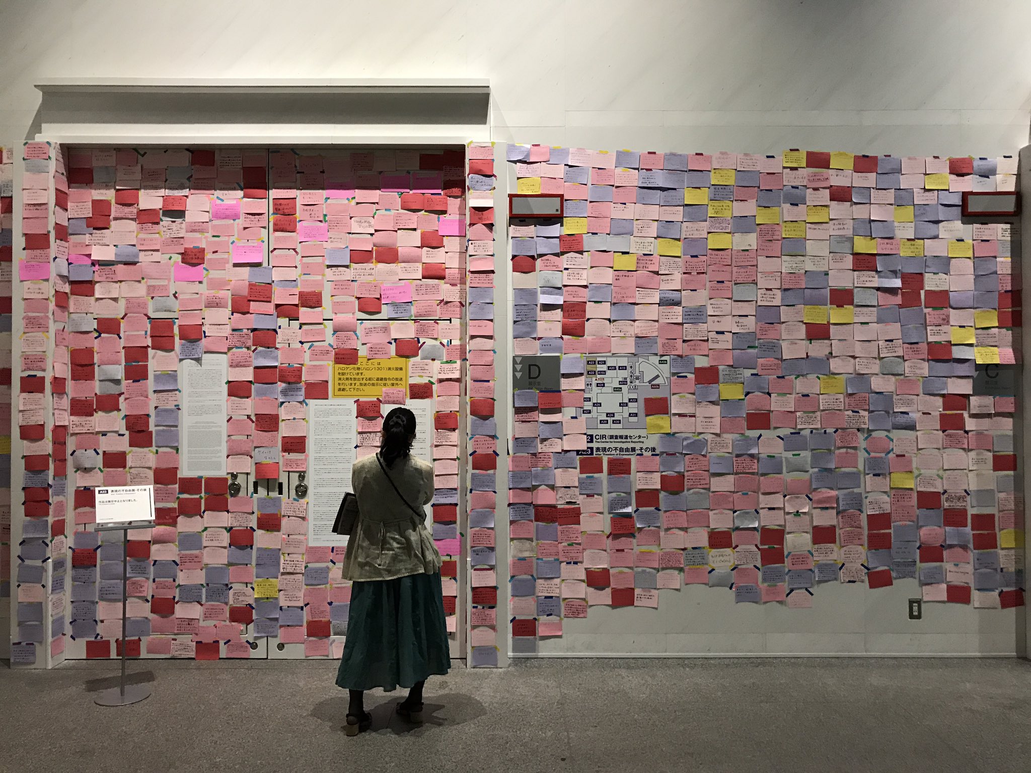 超希少　ReFreedom_AICHI活動記録集　あいちトリエンナーレ 超希少 ReFreedom_AICHI活動記録集 あいちトリエンナーレ 超希少