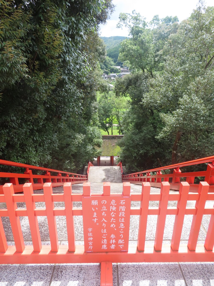 厚別山本公園