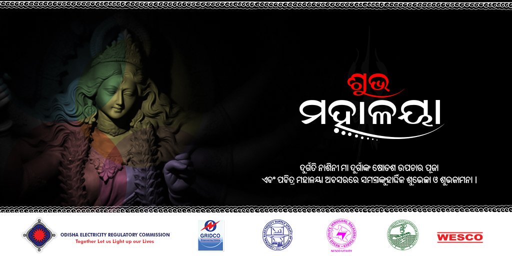 ପବିତ୍ର ମହାଳୟା ଅବସରରେ ସମସ୍ତଙ୍କୁ ହାର୍ଦ୍ଦିକ ଶୁଭେଚ୍ଛା ଓ ଶୁଭକାମନା ।

#Mahalaya #GodMorningSaturday