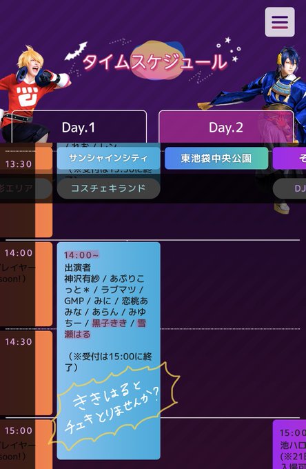 Twitterのコスプレ画像32