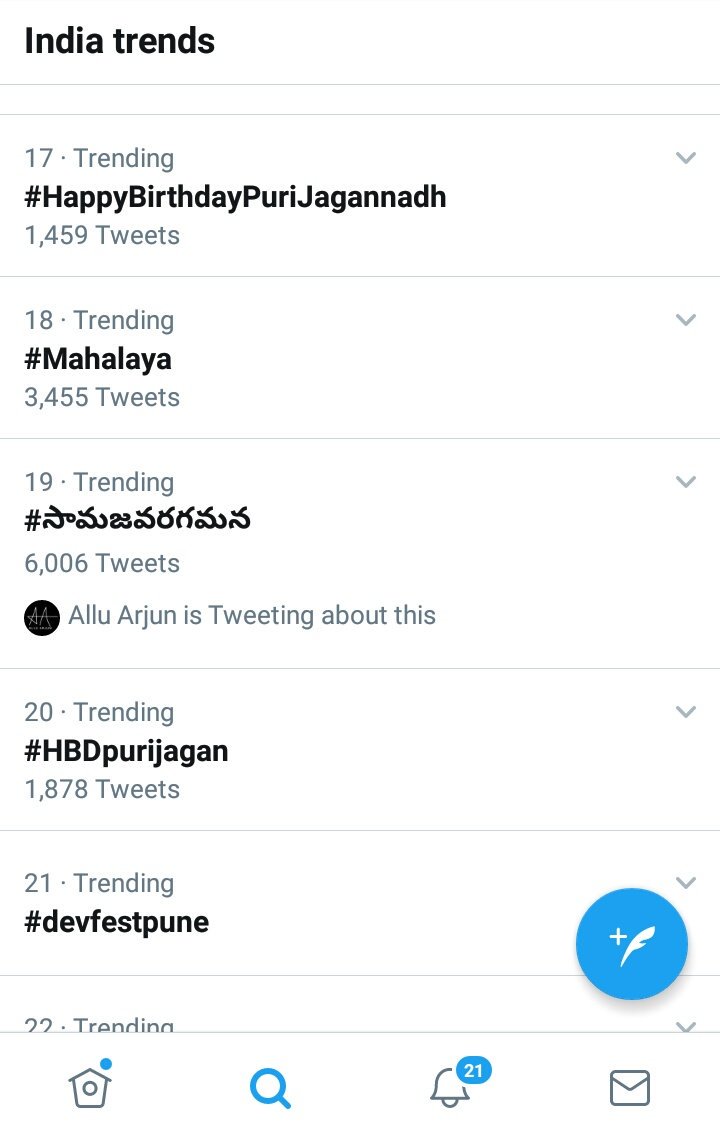 Trending in India trends

#Samajavaragamana 3rd position

#AlaVaikunthapuramlo 13th position

#సామజవరగమన 19th position

Title correct spelling 👇👇
#AlaVaikunthapurramuloo 
Please once check before you are tweeting.