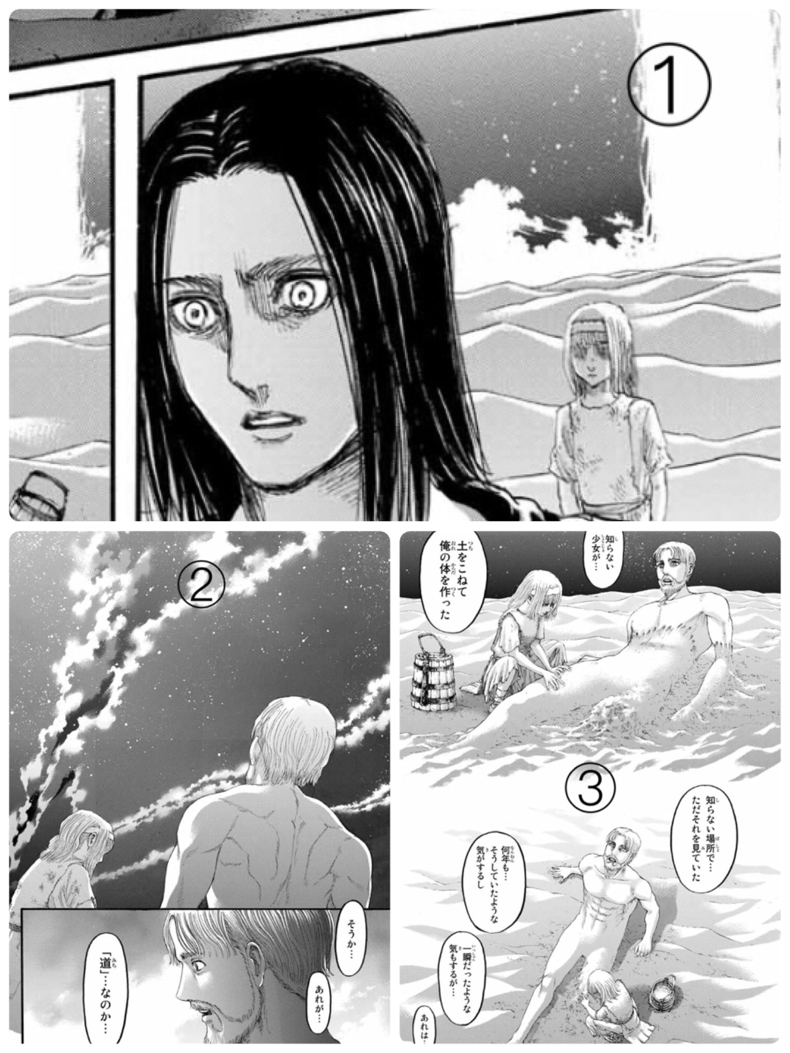Terrachild Twitter પર 再考 座標 道 座標付近 始祖ユミルさん は の土を捏ねて巨人 や本体の身体をつくる に来れるのは始祖持ち王家限定だが は巨人 や本体 の修復が必要な時に を通って来れる 顎ユミルの見た場所も だと思うが もしかしたら Terrachild Twitter પર 再考 座標 道 座標付近 始祖ユミルさん は の土を捏ねて巨人 や本体の身体をつくる に来れるのは始祖持ち王家限定だが は巨人 や本体 の修復が必要な時に を通って来れる 顎ユミルの見た場所も だと思うが もしかしたら