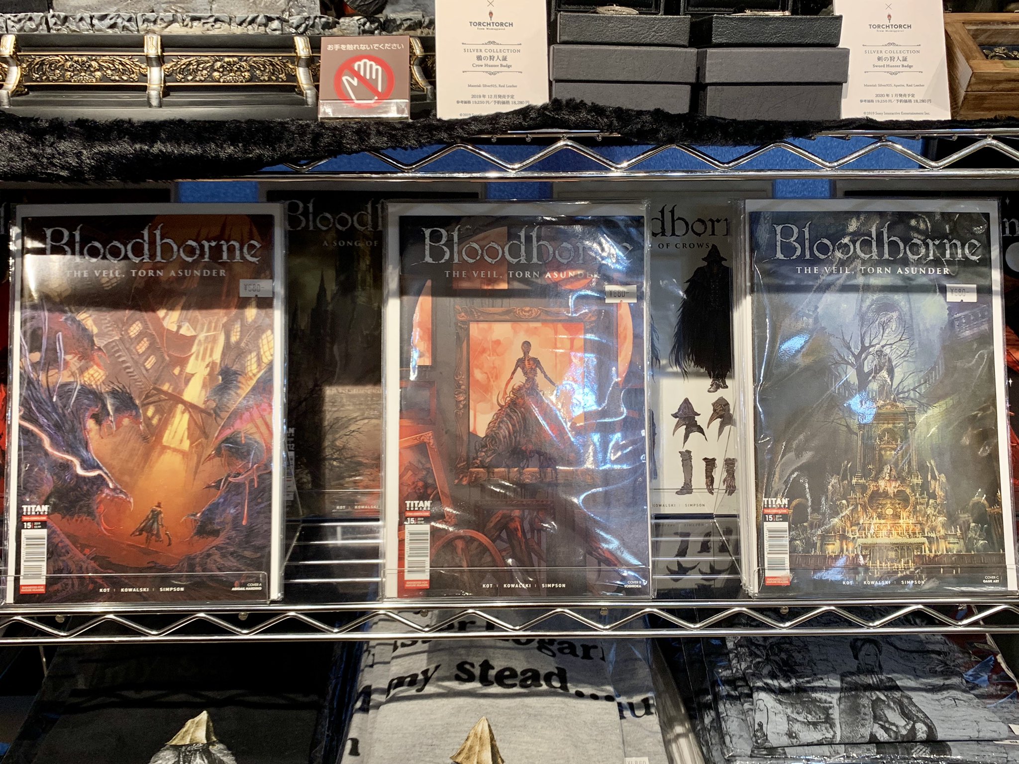 豆魚雷 高円寺店情報 Bloodborne のアメコミリーフ新刊入荷です よしおかさんカバーの再誕者がカッコイイ 高円寺店のみで販売 Bloodborne ブラッドボーン T Co O11zwphv65 Twitter