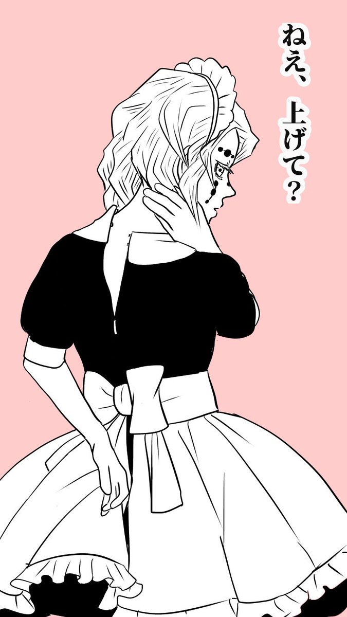 みみきゅうり 先程 メイド服は露出控え目が好き とff様に話した直後 やっぱちょっとセクシーも欲しいよな と思い ストッキング直し魘夢さん身じたく累君 私の昼休みはラクガキの為にあるのだ ２枚で丁度1時間ほど メイド服も着こなす魘夢 メイド服