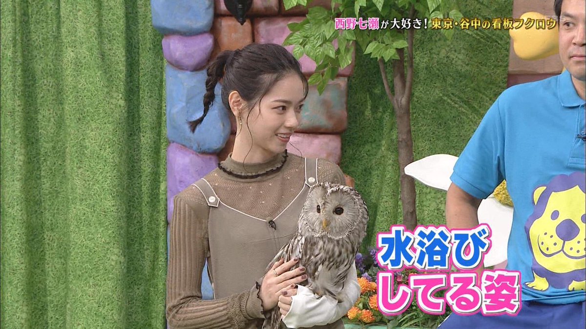 天才 志村どうぶつ園で 西野七瀬 が話題に トレンドアットtv