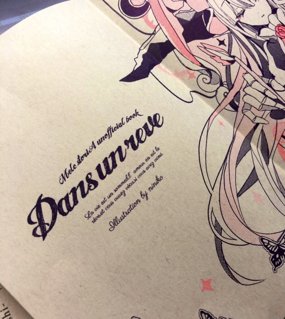 入稿できそうなのでイラスト本のサンプルです!ざらざらした質感の紙に二色刷りでシルクスクリーン風の本です…蛍光インクを使ったり表紙は樹脂でぷっくりします🌼B6サイズ16ページ400円(仮)です!
よければ部数のアンケにご協力ください…! 合同で長月有明さんの頒布物もあります✨ #メルぷち3 
