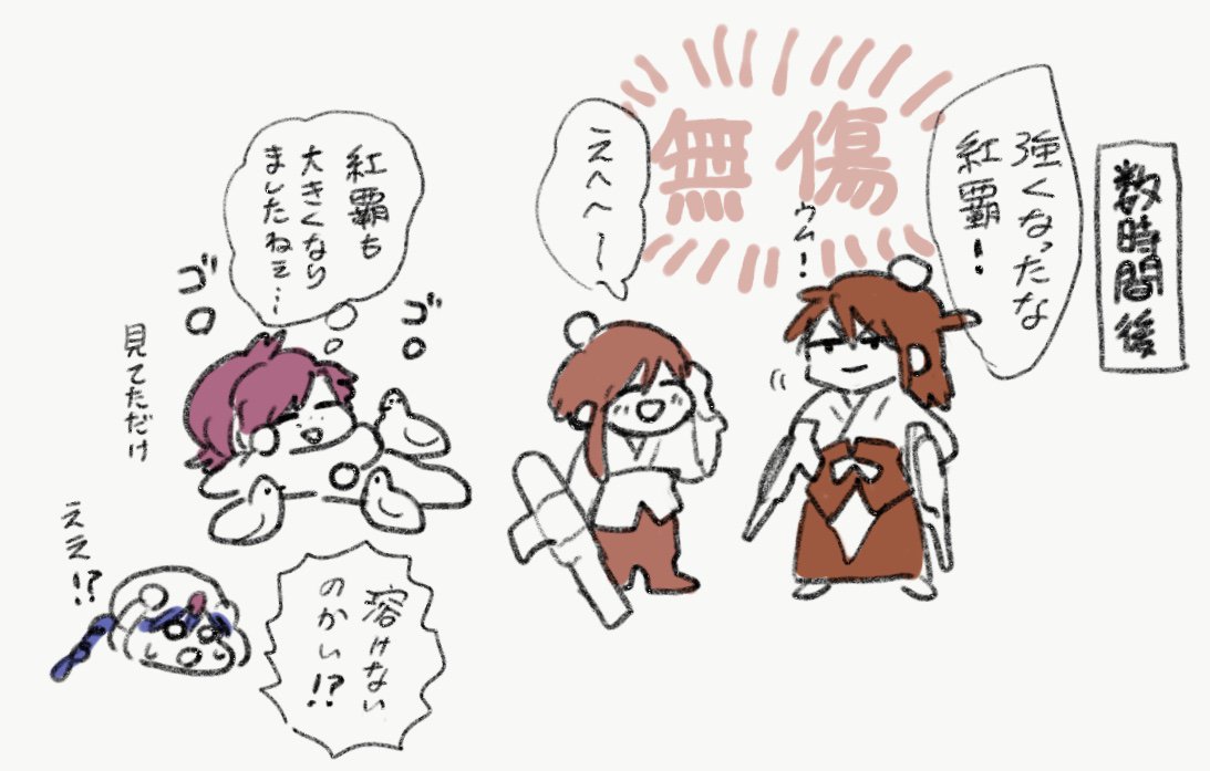 本気の水鉄砲大会 
