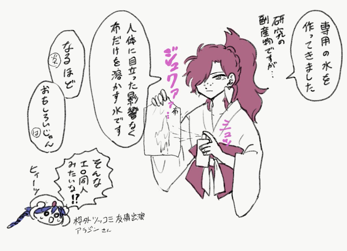 本気の水鉄砲大会 