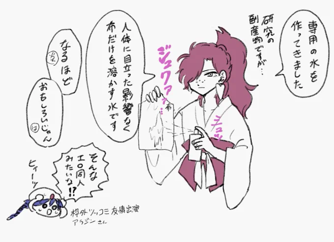 本気の水鉄砲大会 