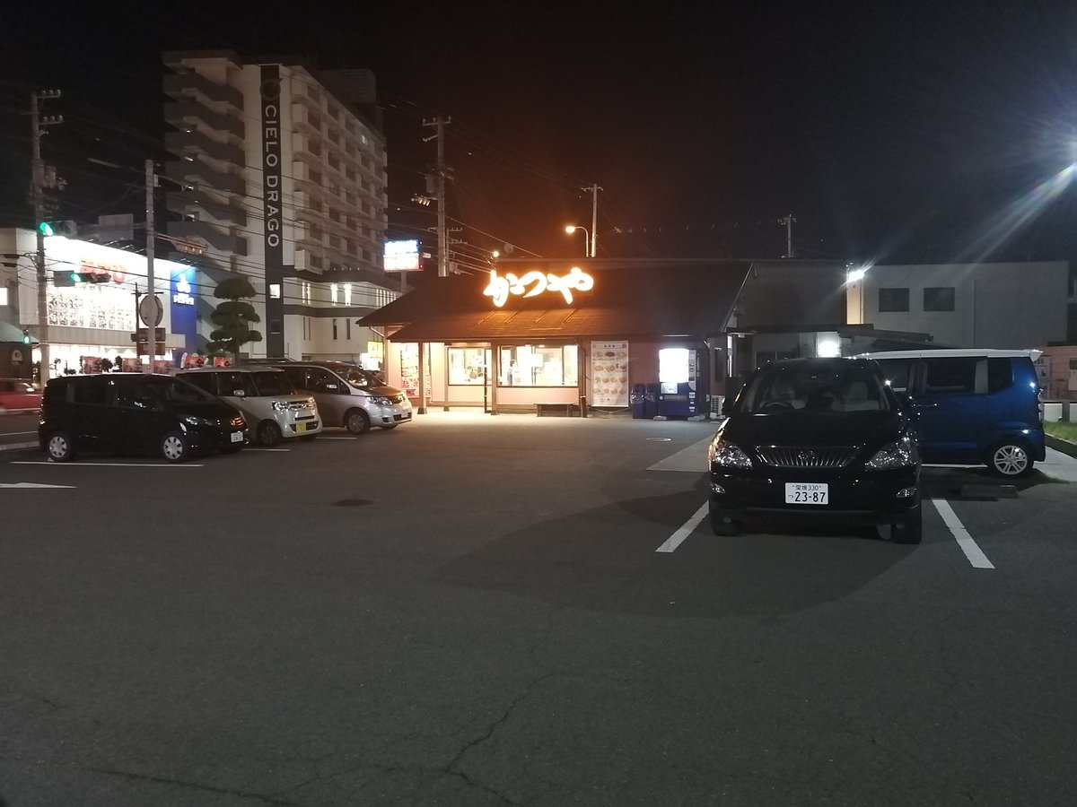 平野見貴雄 21 日本の画家 今日の夜ごはんはかつや松山久万ノ台店さんに行きました D ゝ 私は全部乗せ定食を頂きましたよ 激うまでした ノ かつや 松山久万ノ台店 全部乗せ定食 うまー 夜ごはん お料理部 お料理スタグラム 平野見貴雄 21 日本の画家 今日の夜ごはんはかつや松山久万ノ台店さんに行きました D ゝ 私は全部乗せ定食を頂きましたよ 激うまでした ノ かつや 松山久万ノ台店 全部乗せ定食 うまー 夜ごはん お料理部 お料理スタグラム