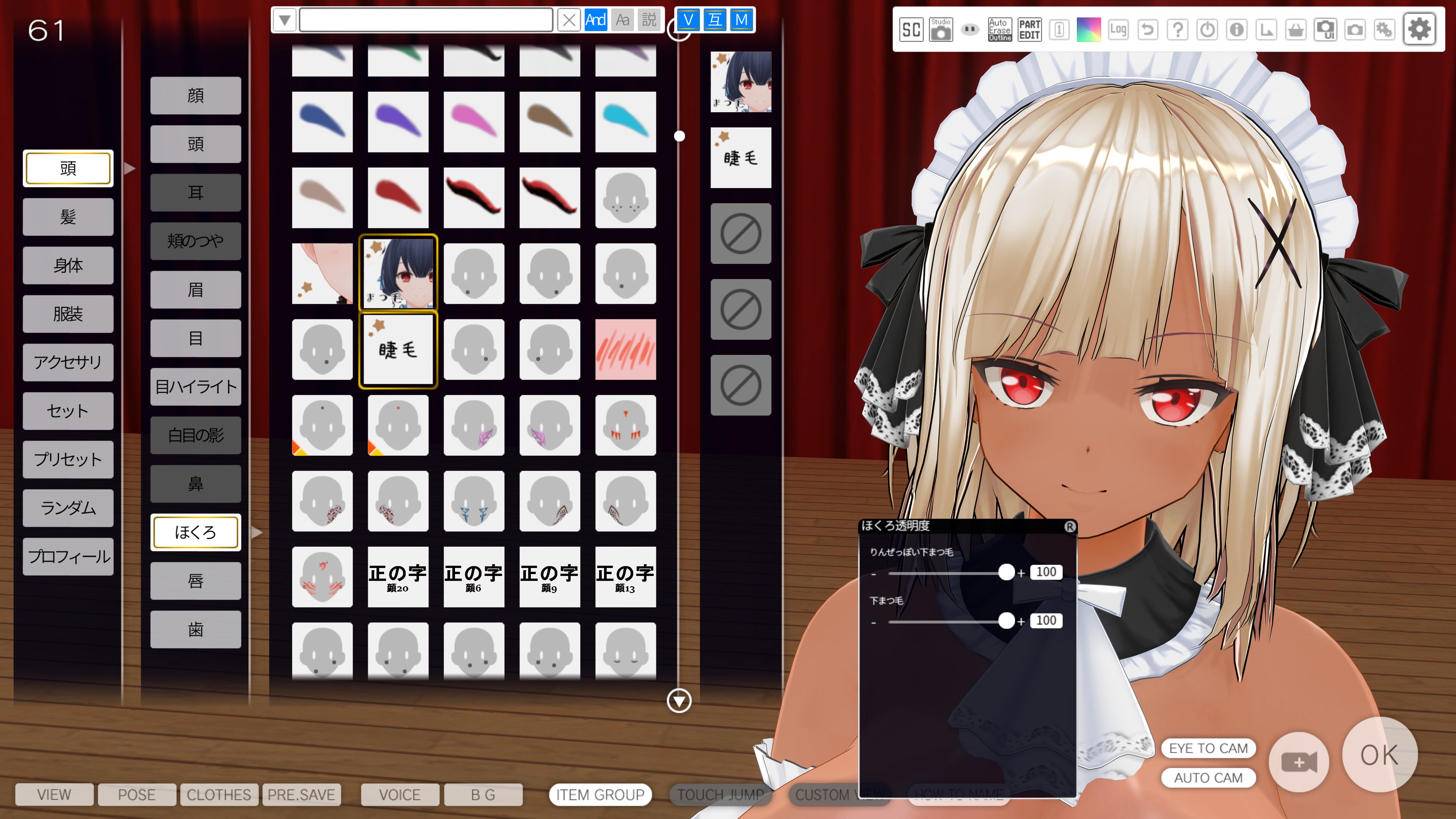 ♡様 リクエスト 2点 まとめ商品 まる様 リクエスト 2点 まとめ商品 まるふ様 リクエスト 2点