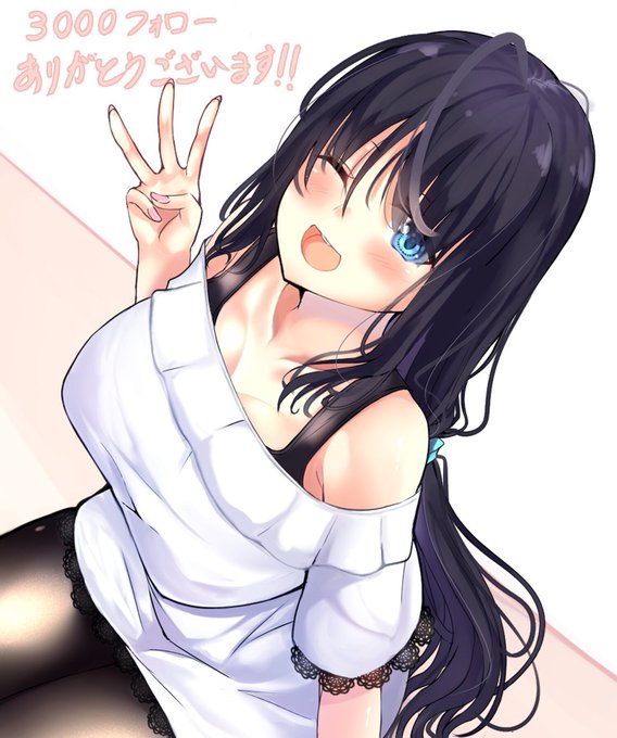 お陰様で3000フォロー超えました(๑>◡<๑)本当にありがとうございます❀.꒰*'⌔`*꒱.❀
これからもよろしくお願いいたします(๑⃙⃘ᵕ͈◡ᵕ͈๑⃙⃘) 