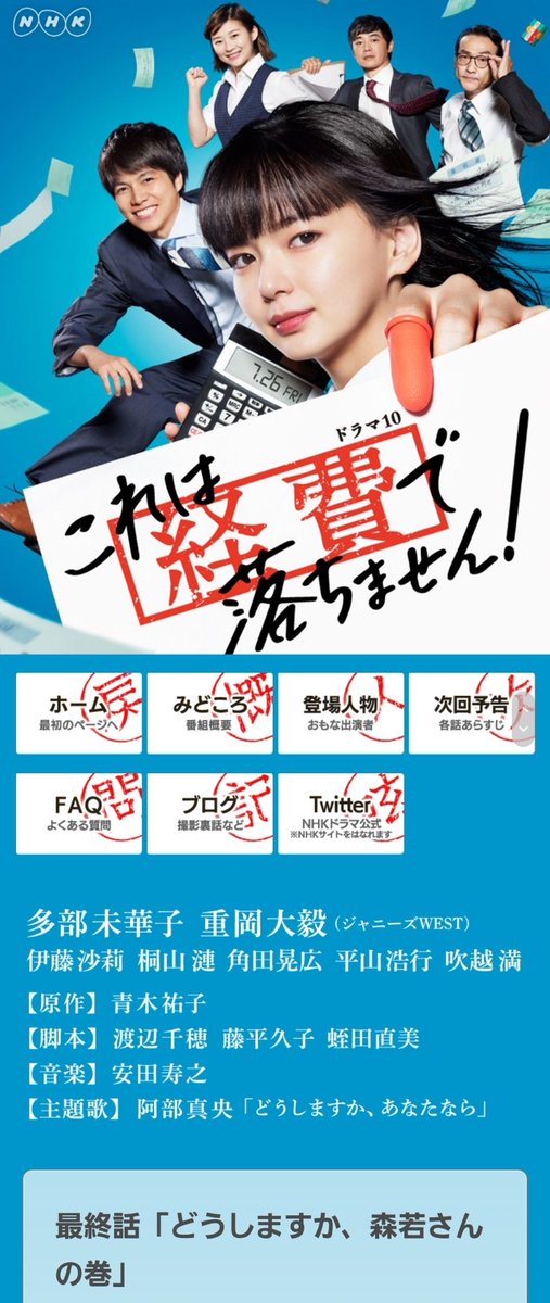 これは経費で落ちません続編希望 これは経費で落ちません続編希望