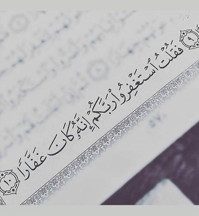 mhemed511's tweet photo. استغفرالله.. استغفرالله...استغفرالله https://t.co/VxD06JihQa
