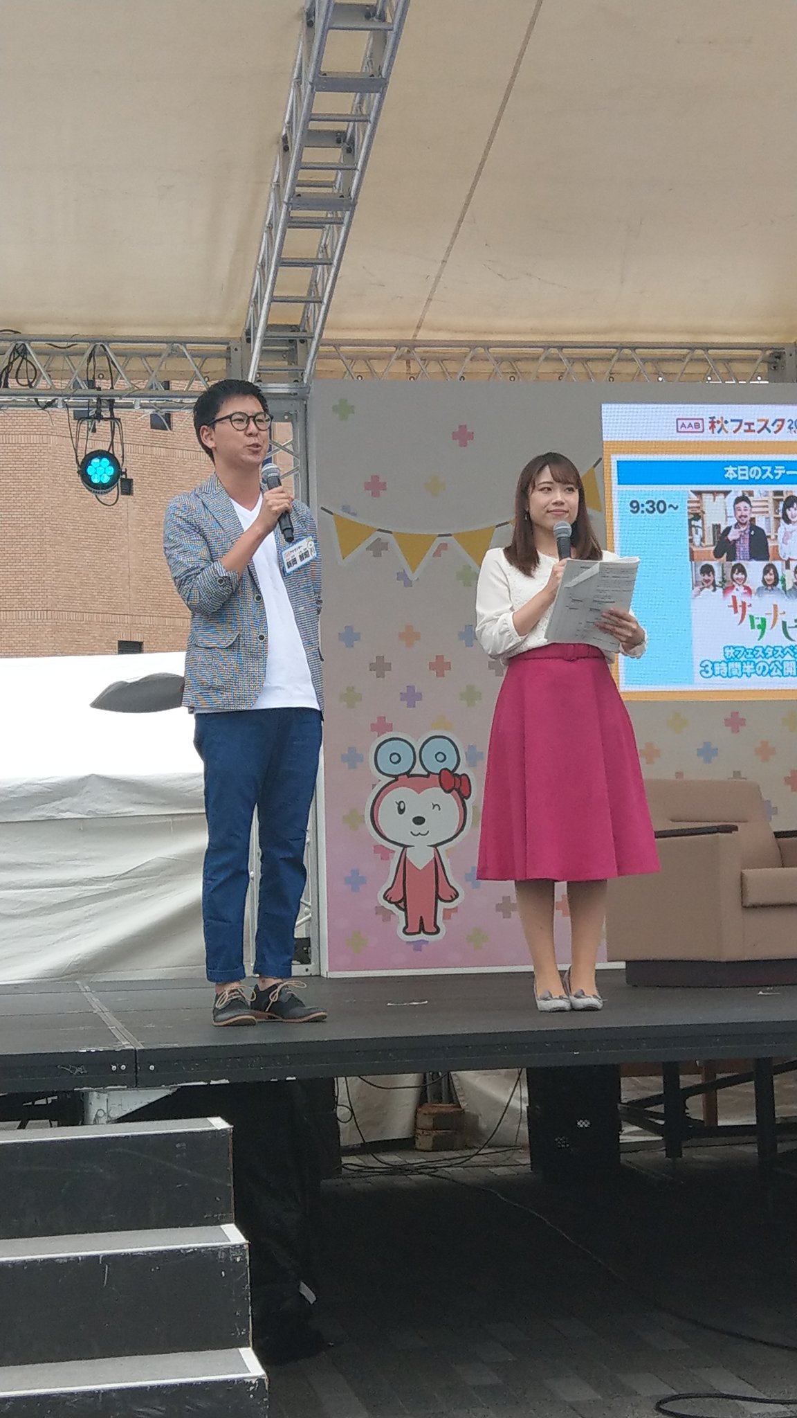 快 サタナビ生放送終わりにステージでアナウンスしてる新岡アナ 村上アナ 新岡さん 冬フェスタでお会いした時のことを覚えてくださってたらしく ほんと嬉しい限りですわ b秋フェスタ 秋田朝日放送 新岡智昭 村上晴香 快 サタナビ生放送終わりにステージでアナウンスしてる新岡アナ 村上アナ 新岡さん 冬フェスタでお会いした時のことを覚えてくださってたらしく ほんと嬉しい限りですわ b秋フェスタ 秋田朝日放送 新岡智昭 村上晴香